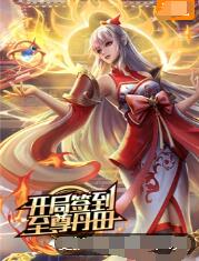 seo排名优化崇福甜柚网络